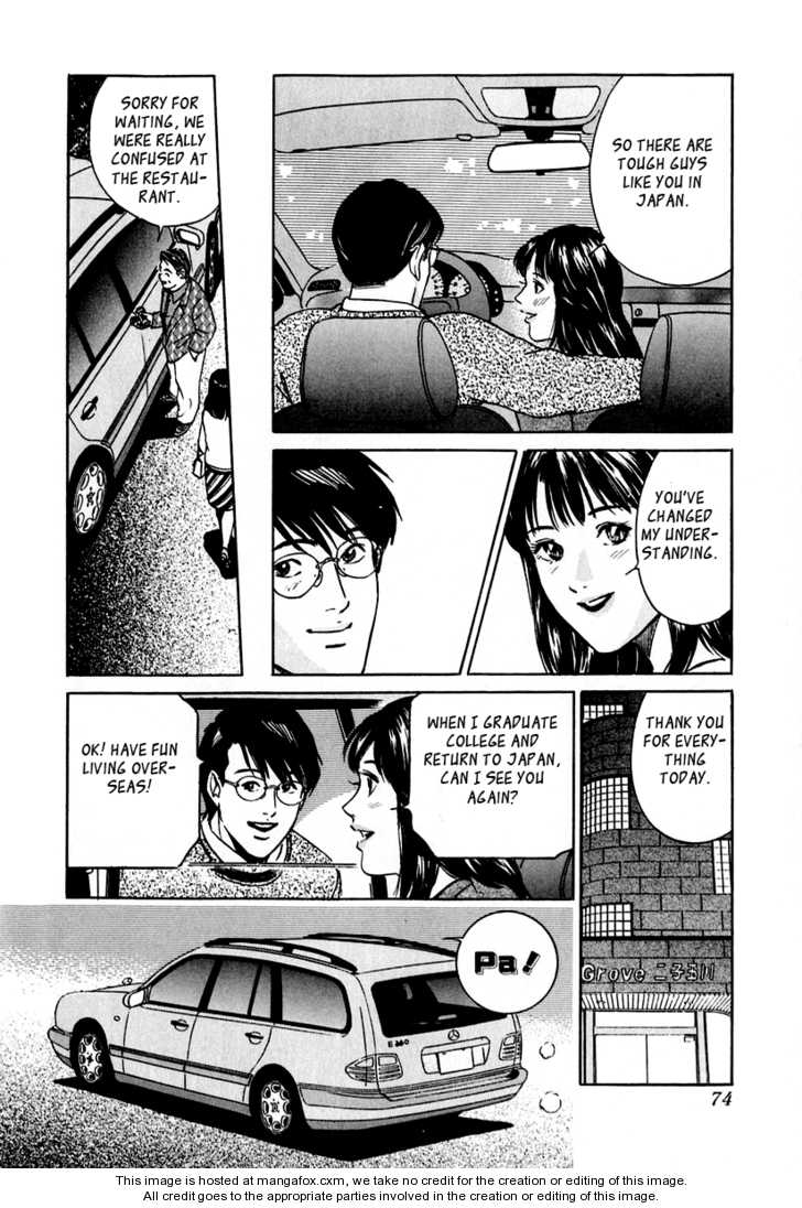 Desire (KOTANI Kenichi) 21