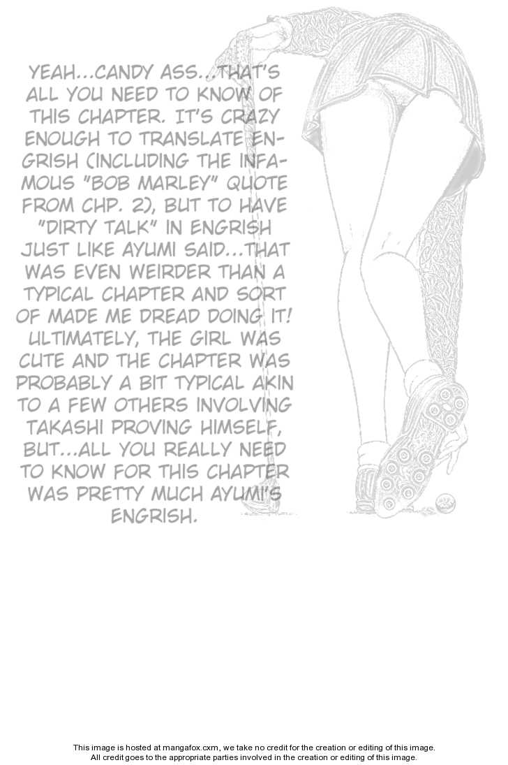 Desire (KOTANI Kenichi) 21