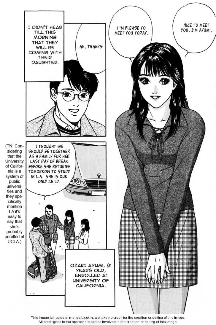 Desire (KOTANI Kenichi) 21