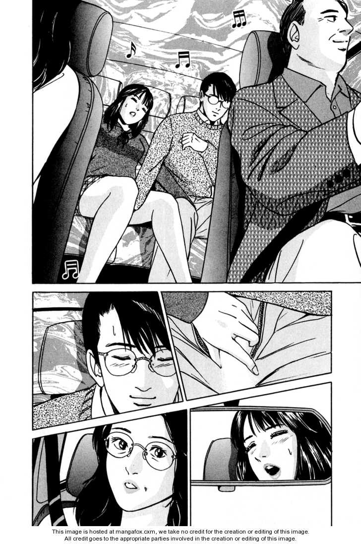 Desire (KOTANI Kenichi) 21