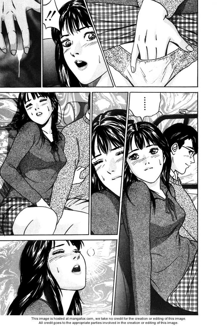 Desire (KOTANI Kenichi) 21