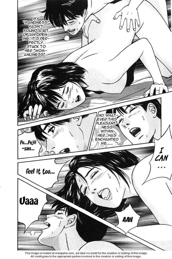 Desire (KOTANI Kenichi) 22