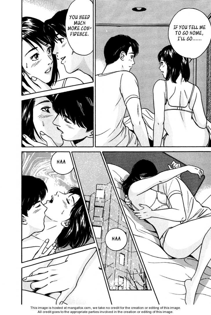 Desire (KOTANI Kenichi) 22