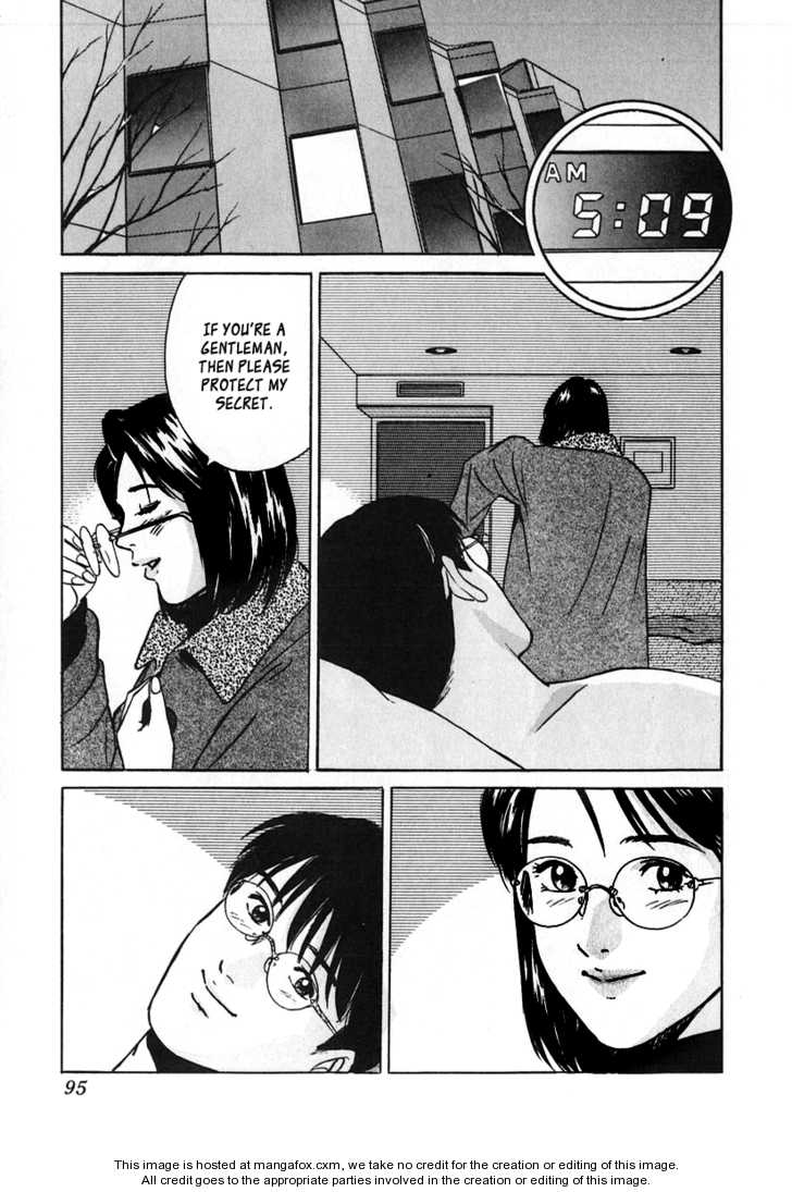 Desire (KOTANI Kenichi) 22