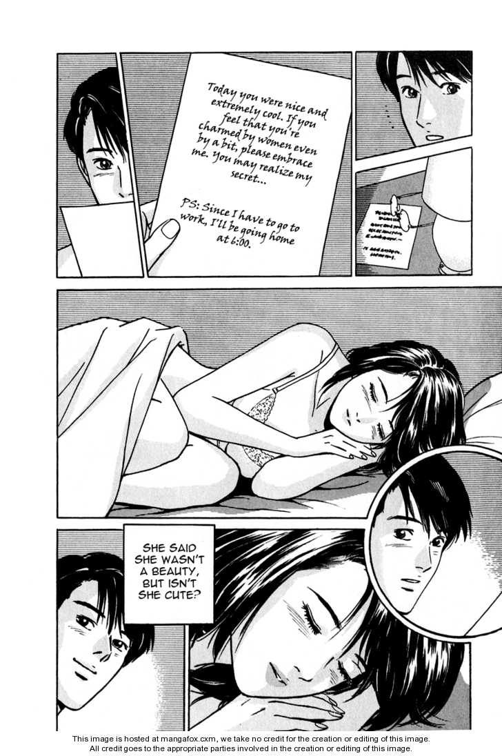 Desire (KOTANI Kenichi) 22