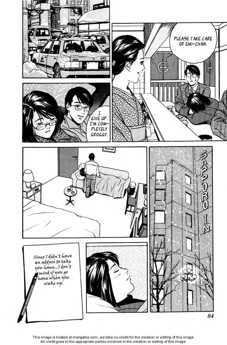 Desire (KOTANI Kenichi) 22