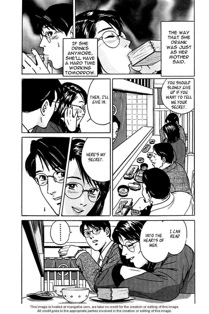 Desire (KOTANI Kenichi) 22