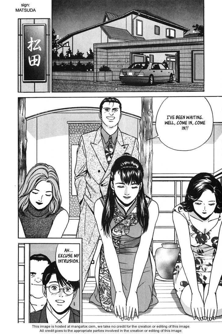Desire (KOTANI Kenichi) 23