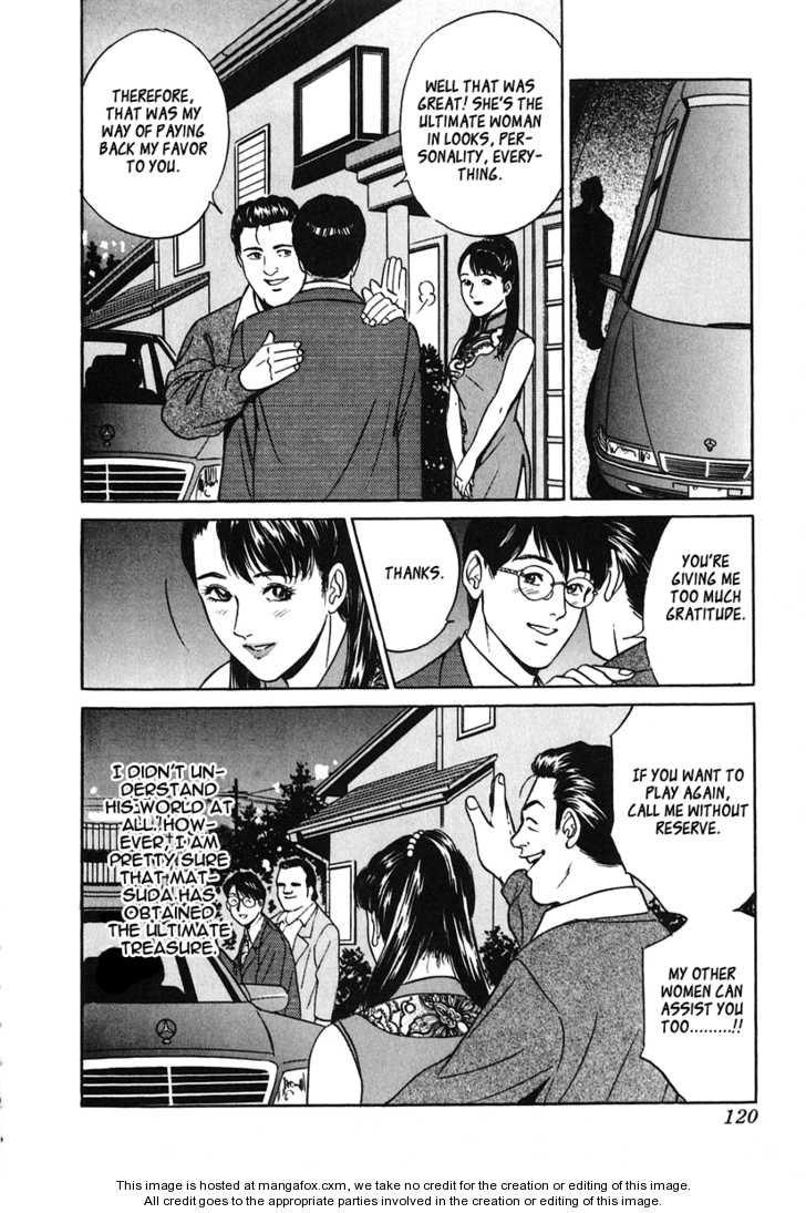 Desire (KOTANI Kenichi) 23