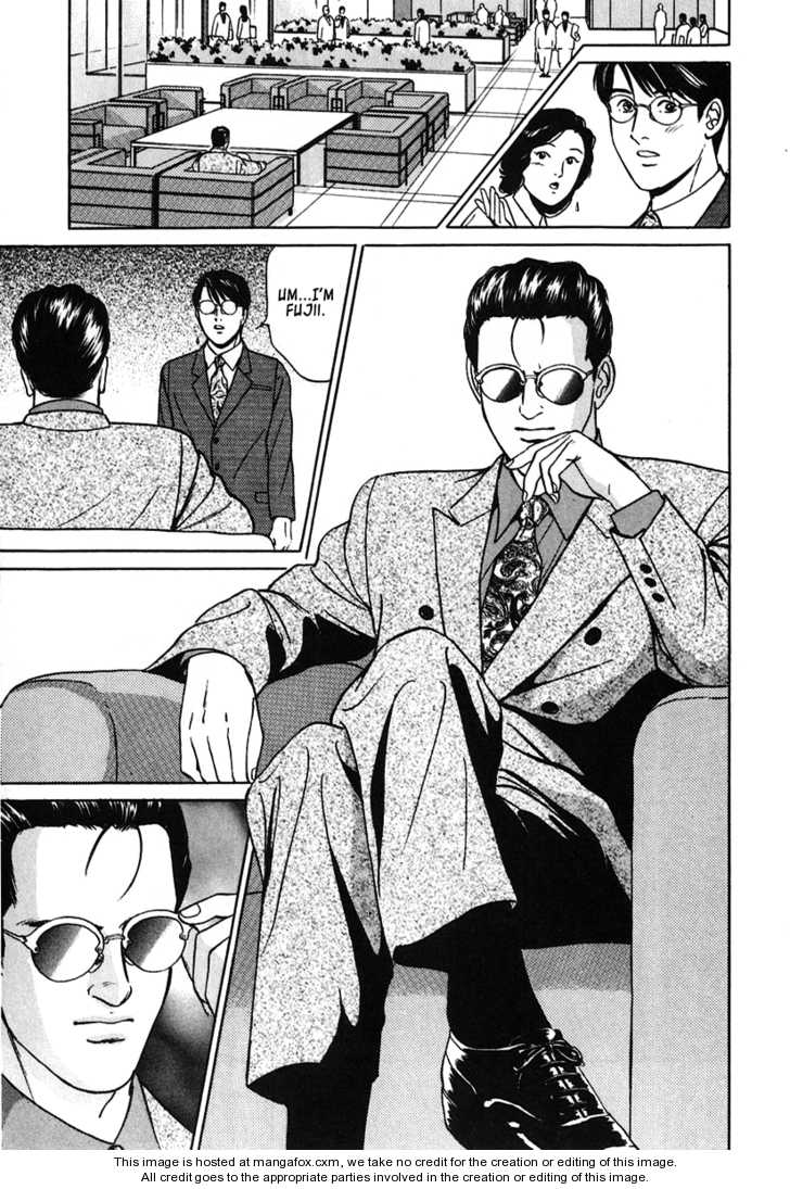 Desire (KOTANI Kenichi) 23