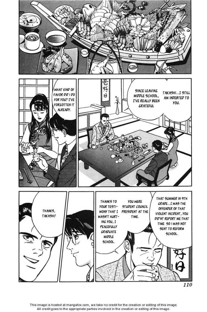 Desire (KOTANI Kenichi) 23