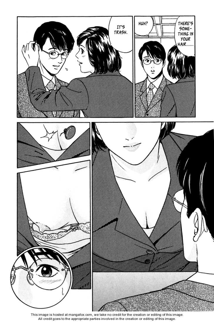 Desire (KOTANI Kenichi) 24