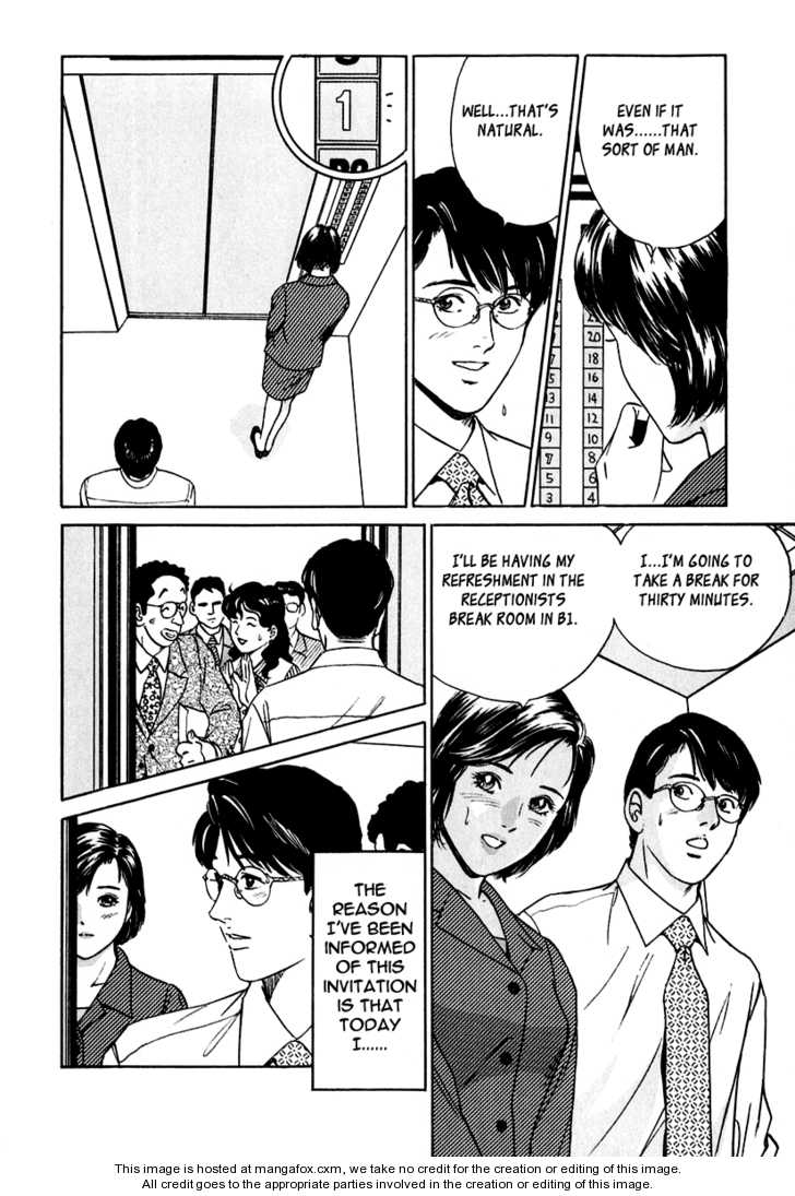 Desire (KOTANI Kenichi) 24
