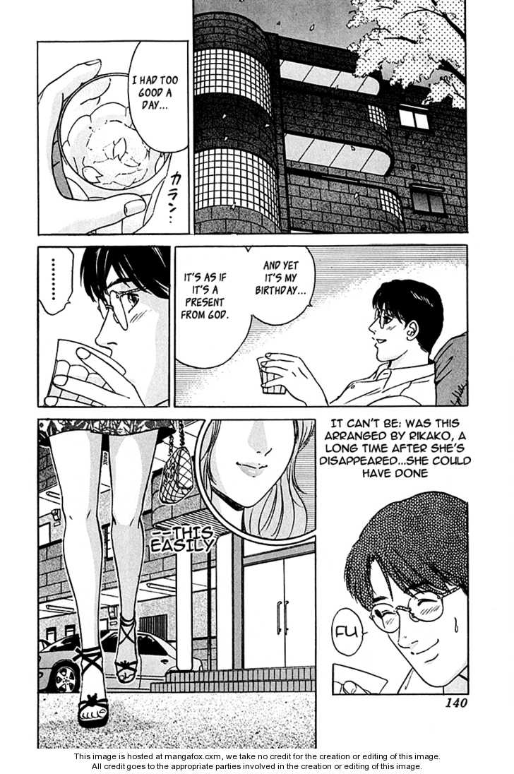 Desire (KOTANI Kenichi) 24