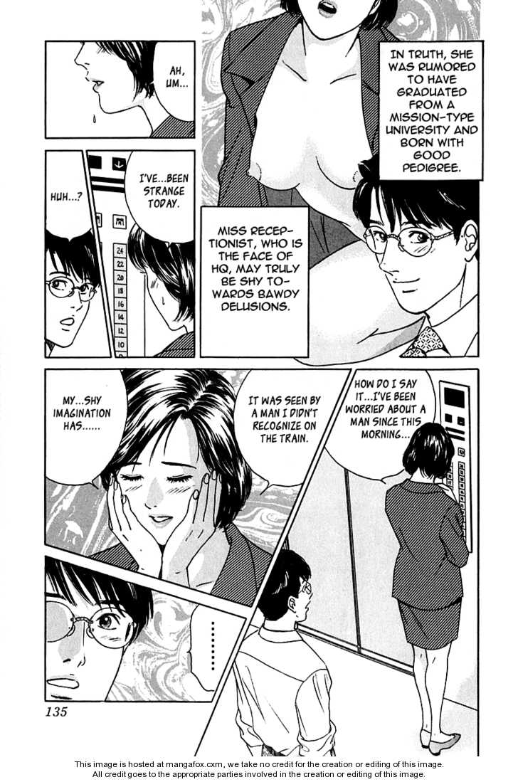 Desire (KOTANI Kenichi) 24
