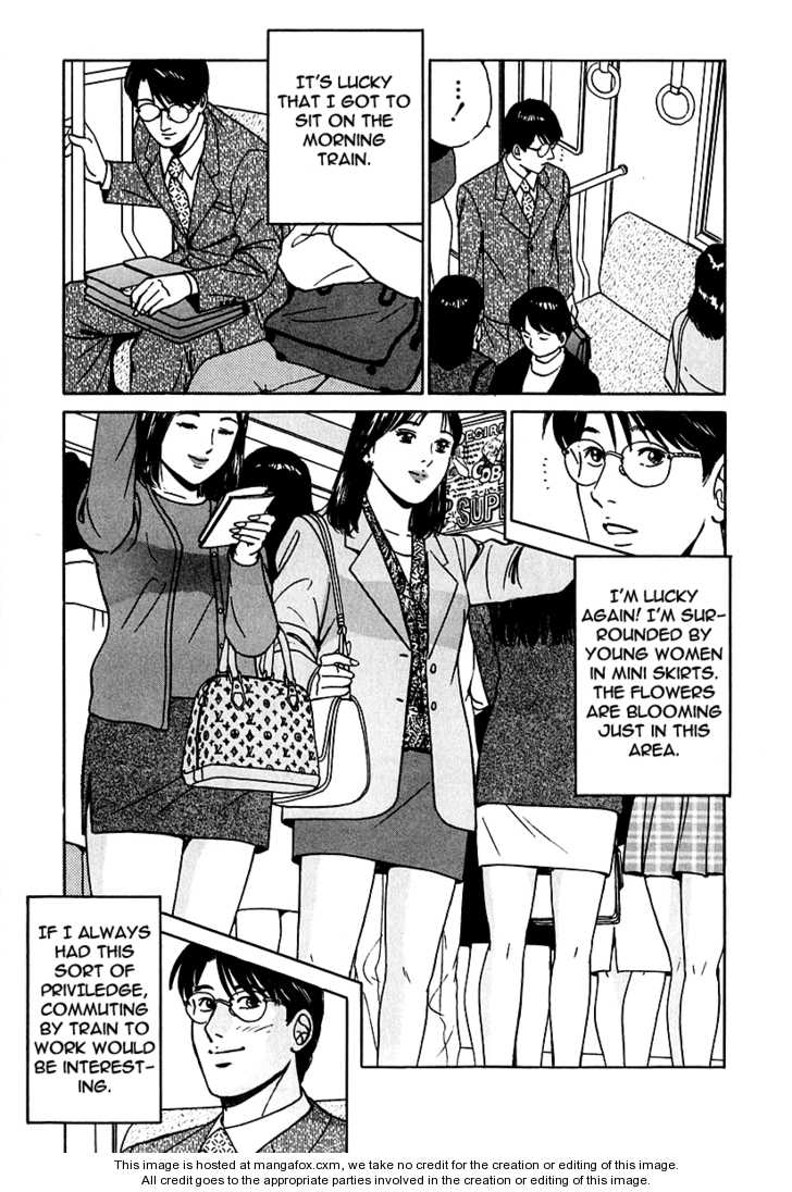 Desire (KOTANI Kenichi) 24