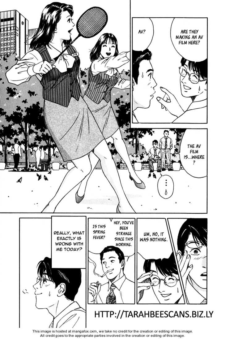 Desire (KOTANI Kenichi) 24