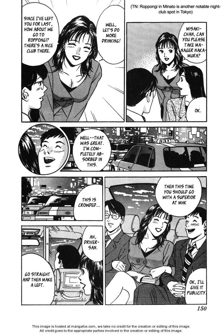 Desire (KOTANI Kenichi) 25