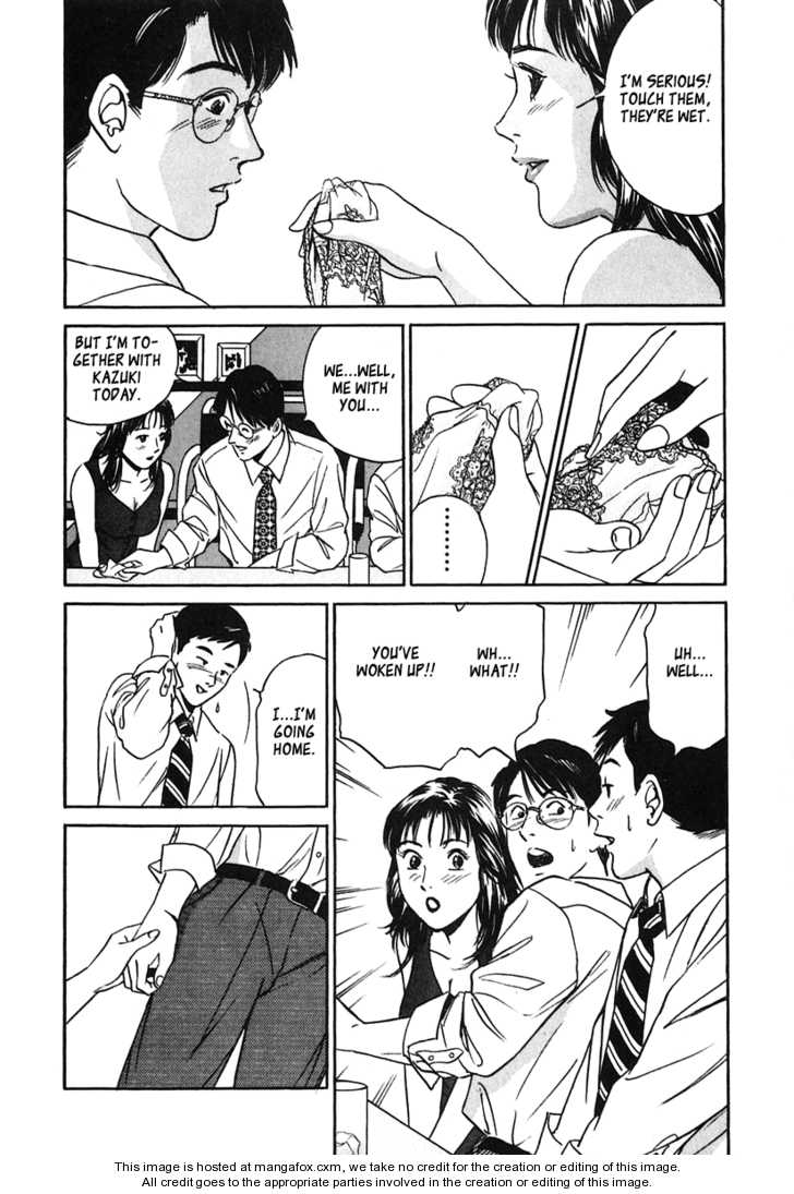Desire (KOTANI Kenichi) 25