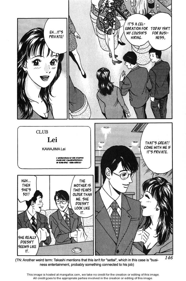 Desire (KOTANI Kenichi) 25