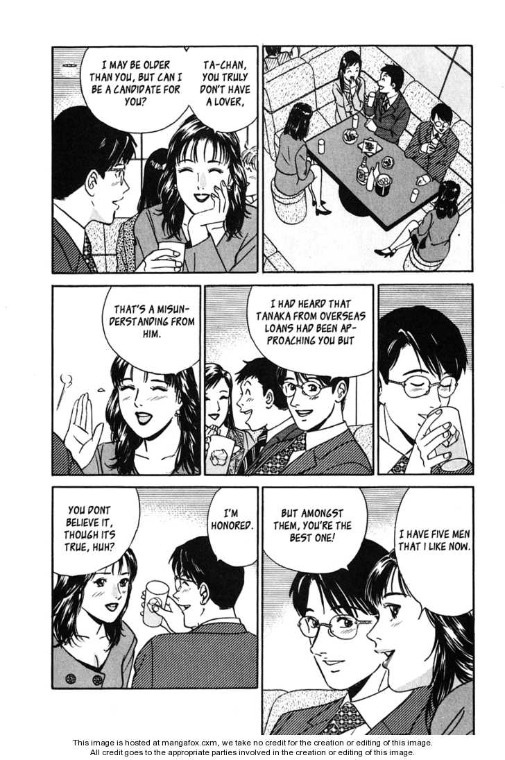 Desire (KOTANI Kenichi) 25