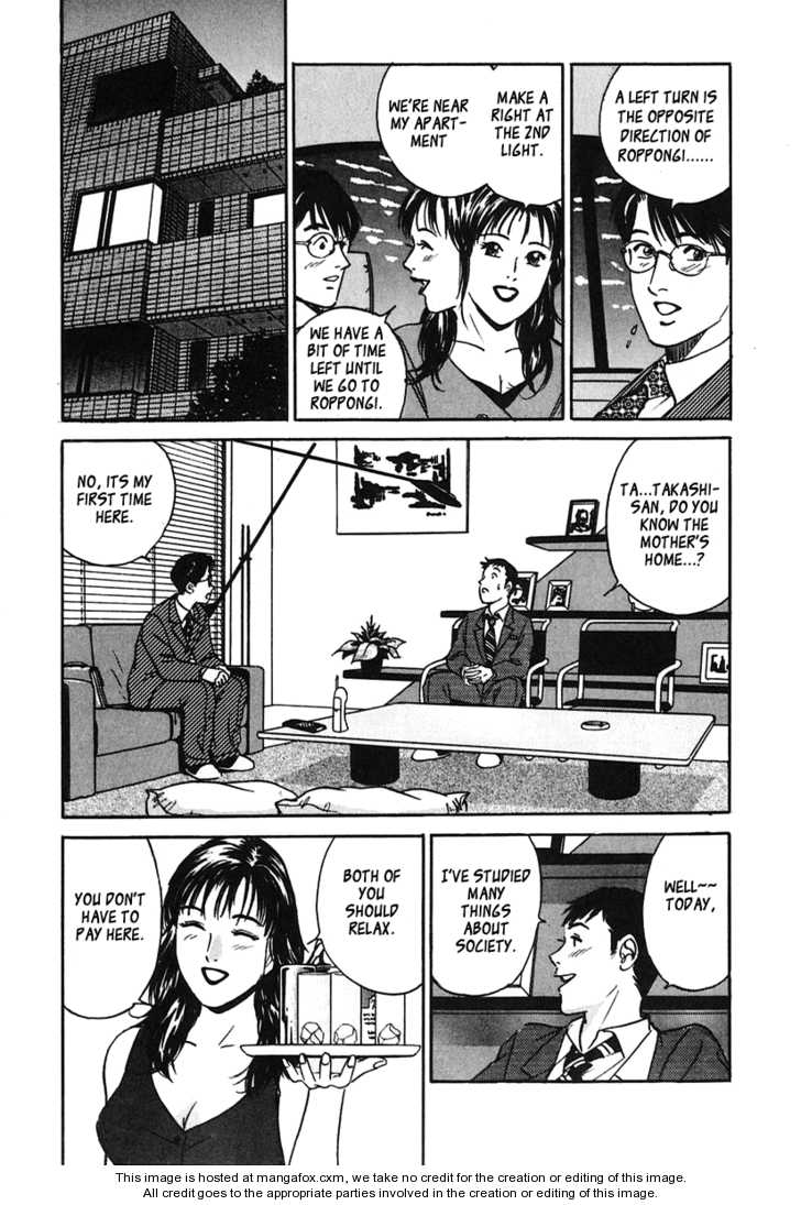 Desire (KOTANI Kenichi) 25