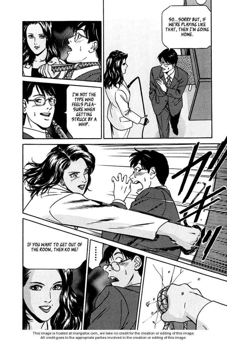 Desire (KOTANI Kenichi) 26