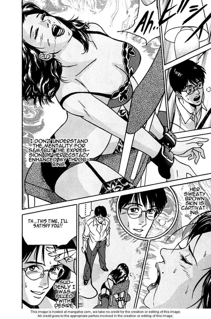 Desire (KOTANI Kenichi) 26