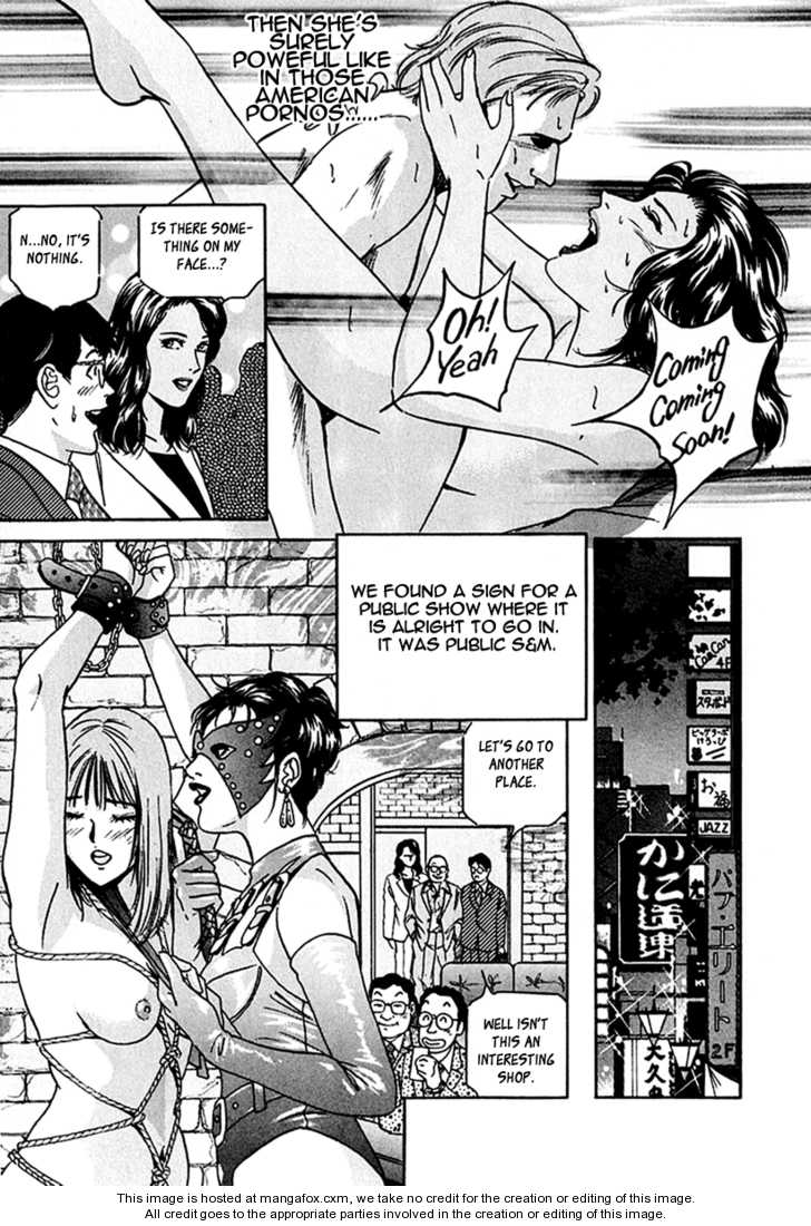 Desire (KOTANI Kenichi) 26