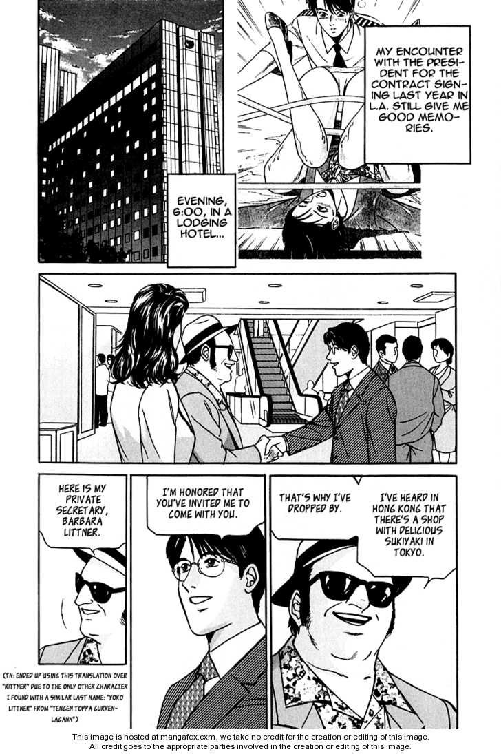 Desire (KOTANI Kenichi) 26