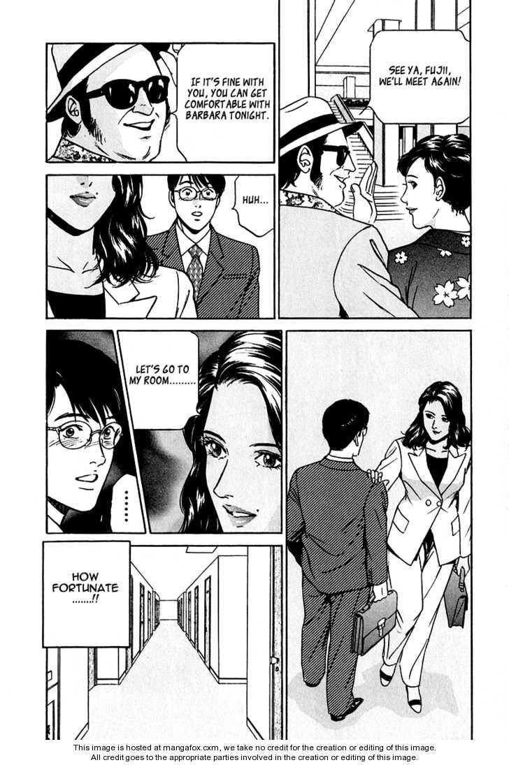 Desire (KOTANI Kenichi) 26