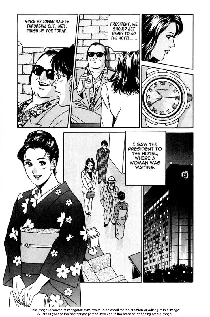 Desire (KOTANI Kenichi) 26