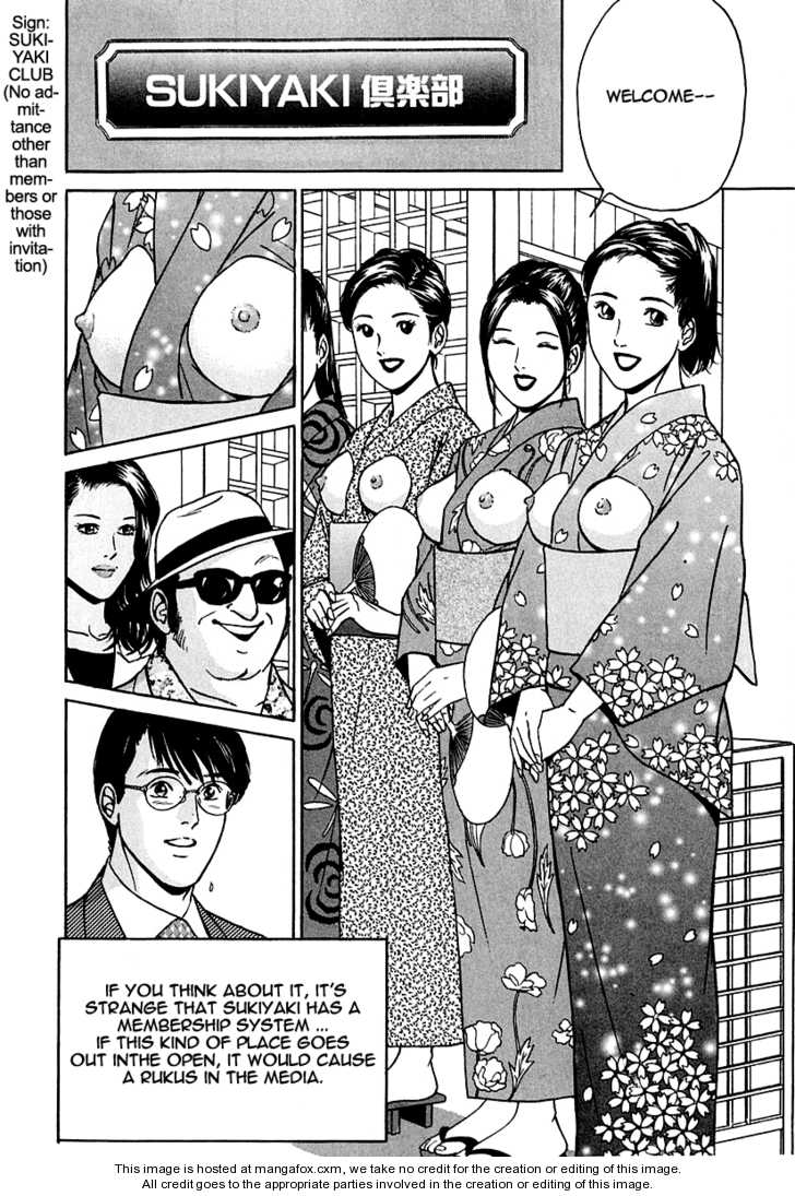 Desire (KOTANI Kenichi) 26