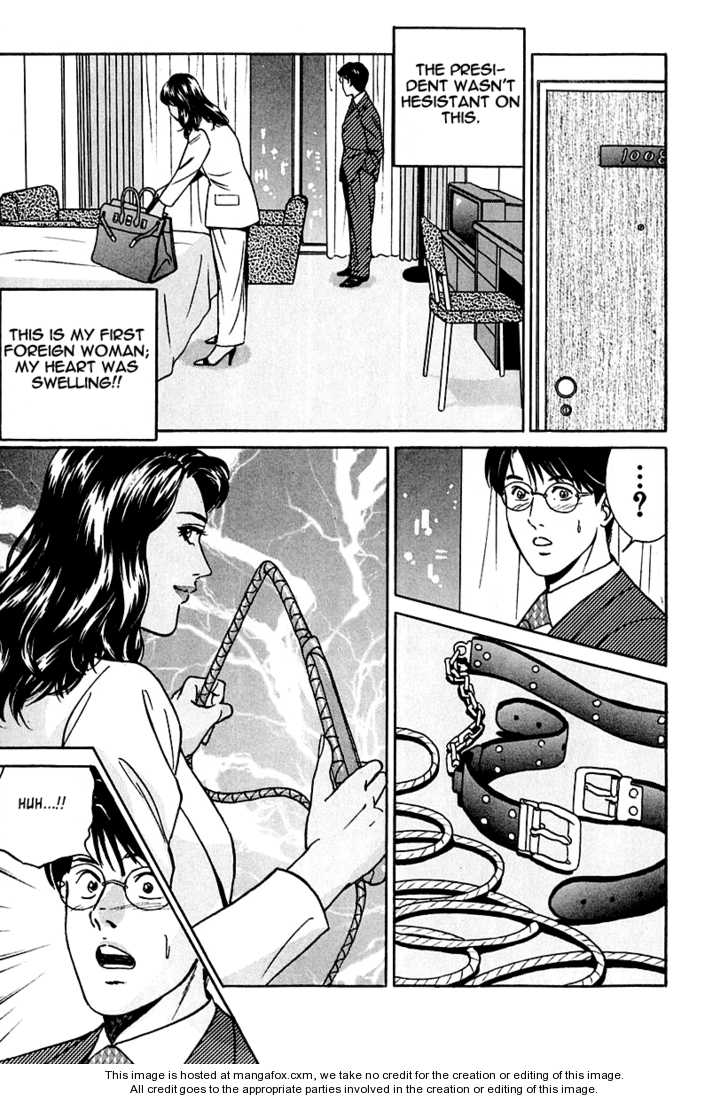 Desire (KOTANI Kenichi) 26