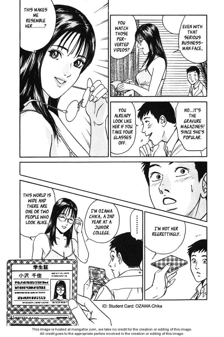 Desire (KOTANI Kenichi) 27