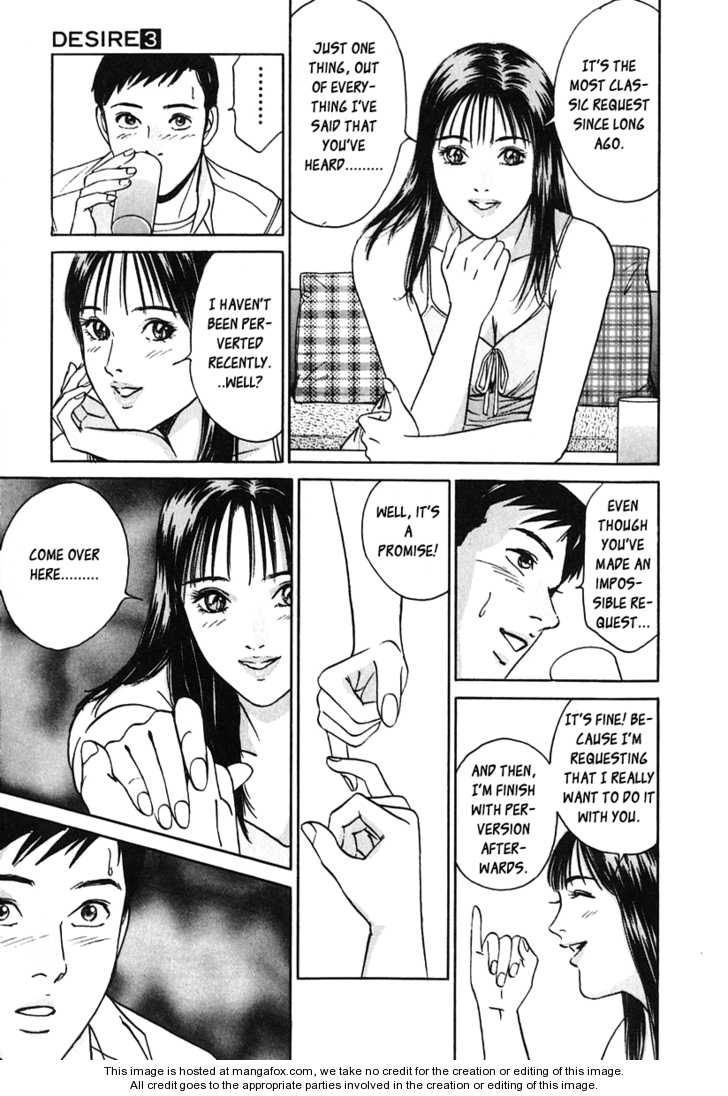 Desire (KOTANI Kenichi) 27