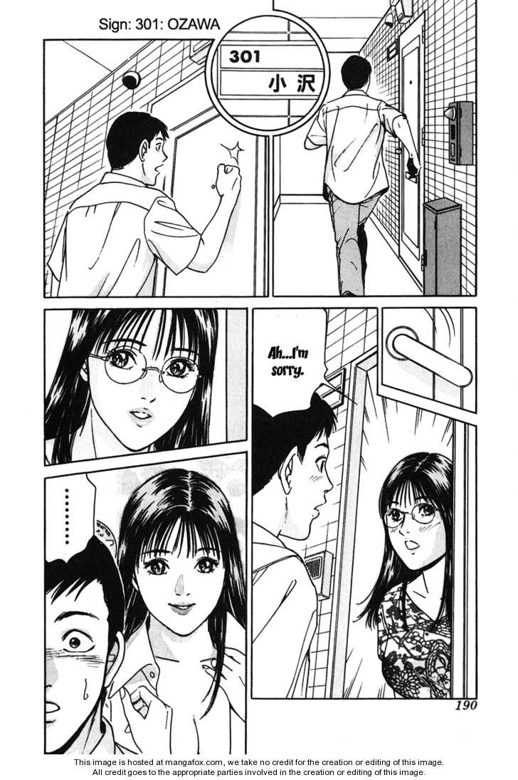 Desire (KOTANI Kenichi) 27