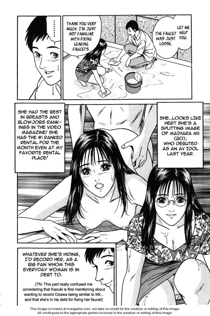 Desire (KOTANI Kenichi) 27