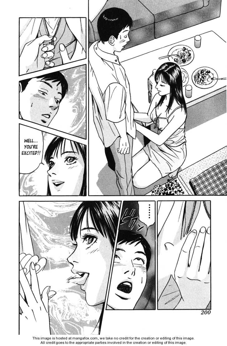 Desire (KOTANI Kenichi) 27