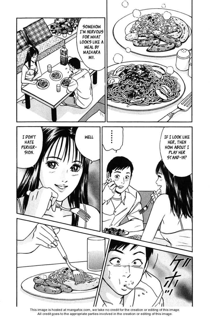 Desire (KOTANI Kenichi) 27