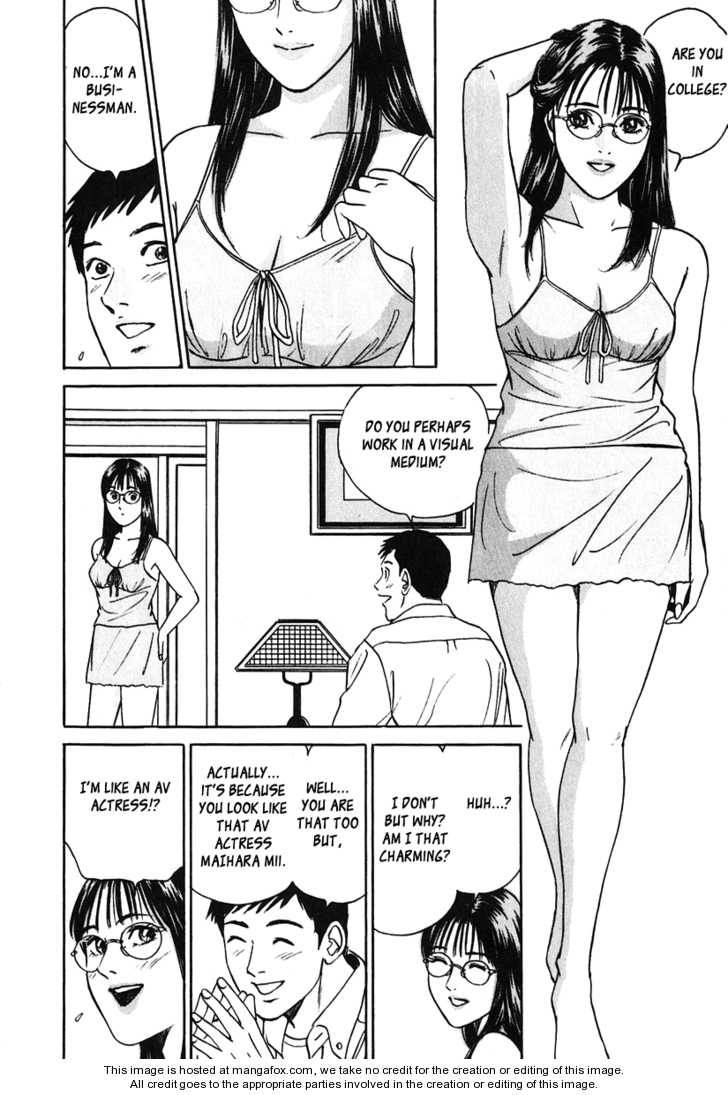 Desire (KOTANI Kenichi) 27