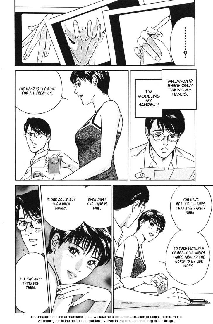 Desire (KOTANI Kenichi) 29