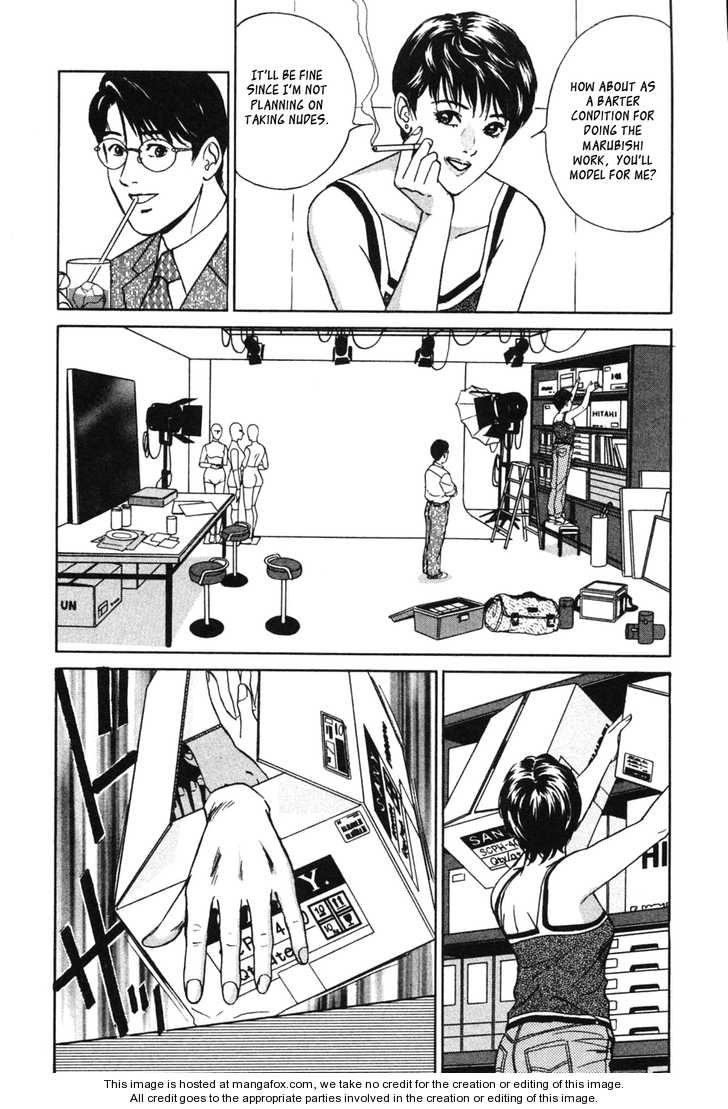 Desire (KOTANI Kenichi) 29