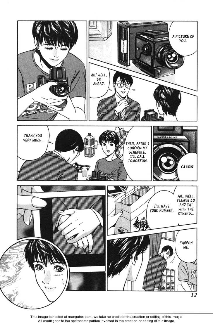 Desire (KOTANI Kenichi) 29