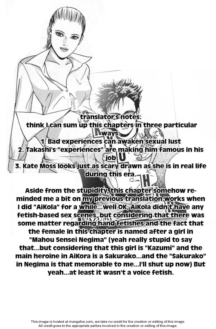 Desire (KOTANI Kenichi) 29