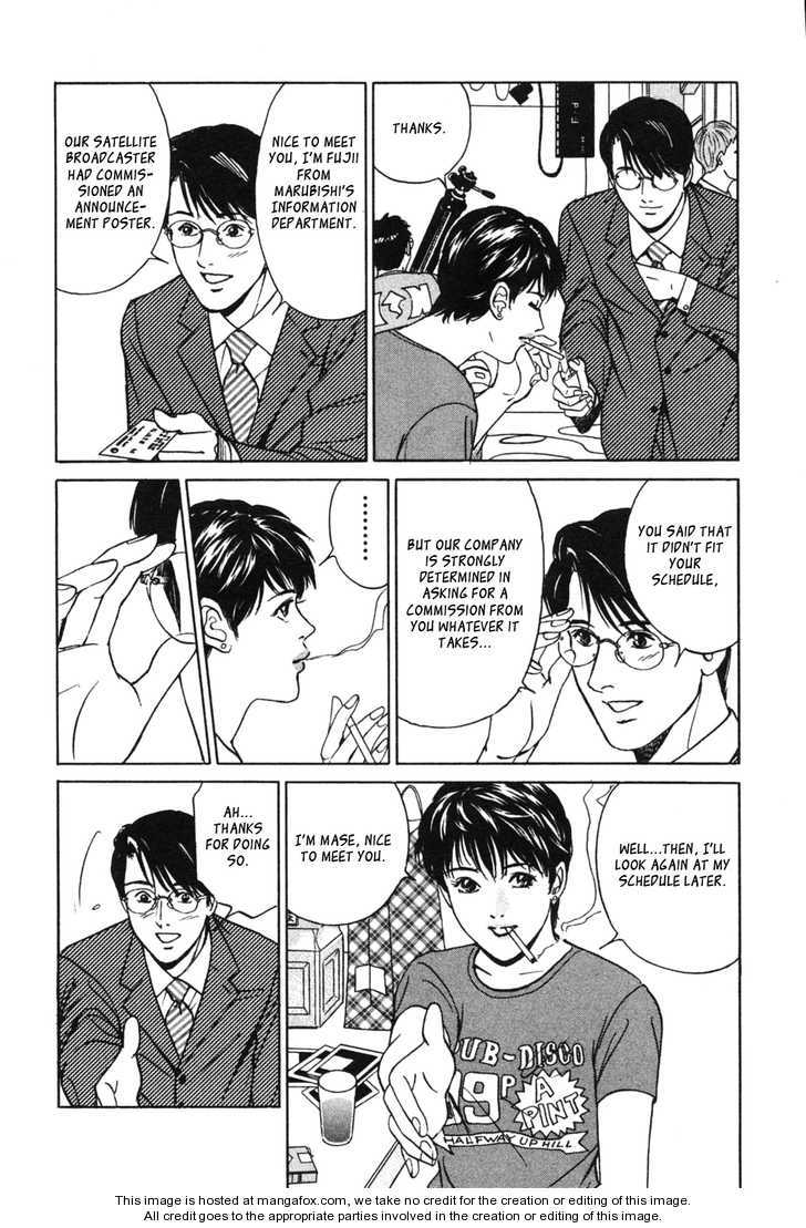 Desire (KOTANI Kenichi) 29