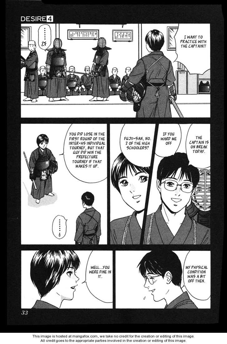 Desire (KOTANI Kenichi) 30