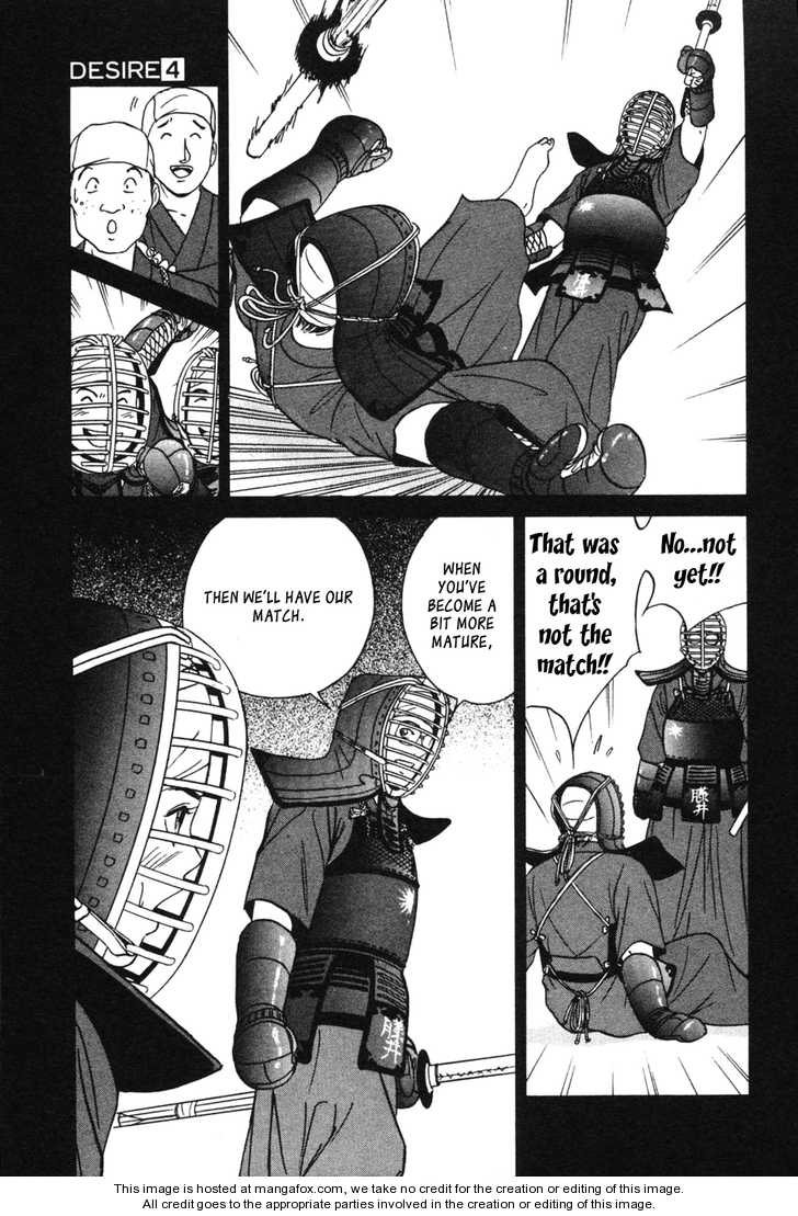 Desire (KOTANI Kenichi) 30