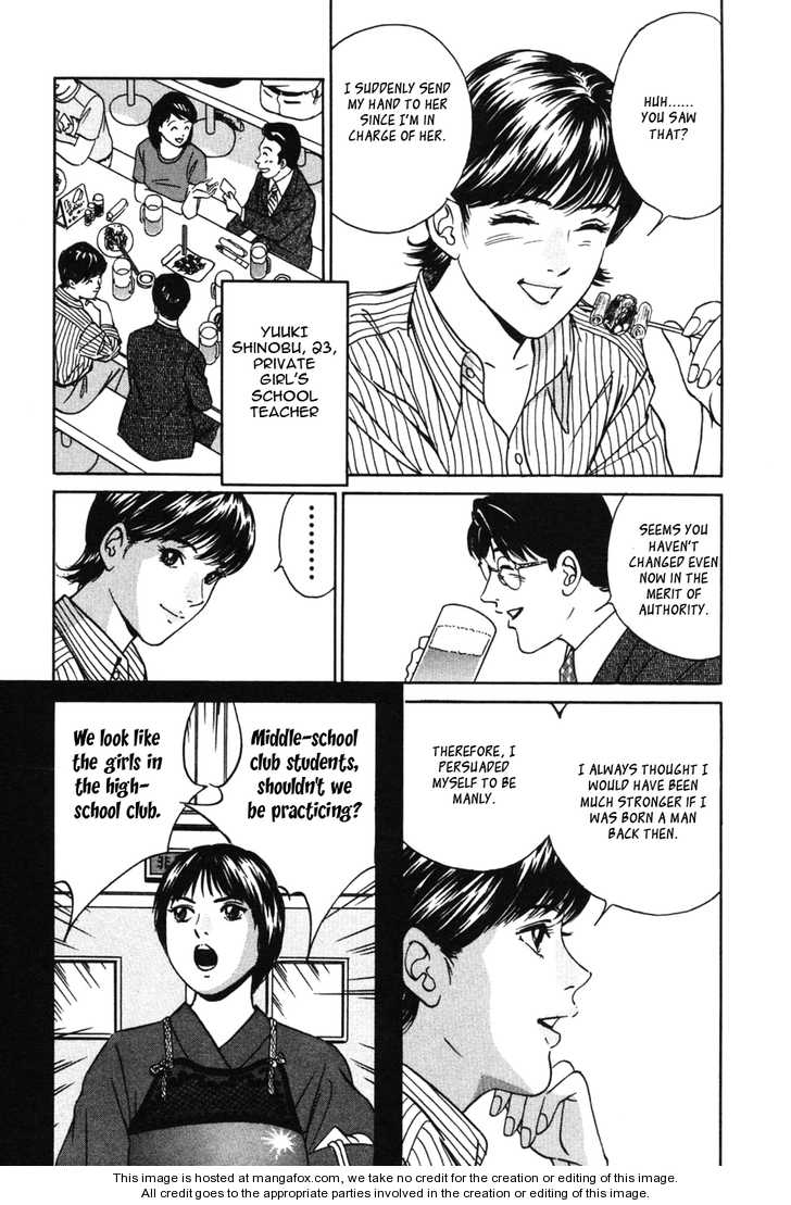 Desire (KOTANI Kenichi) 30