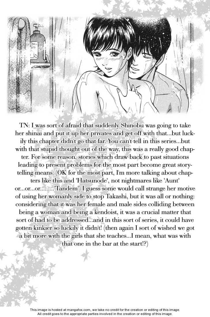 Desire (KOTANI Kenichi) 30